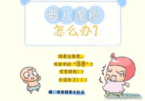 宝宝湿疹能涂激素药膏吗