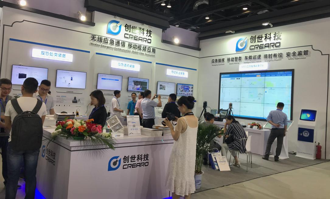 警博会车辆装备,警博会单警装备