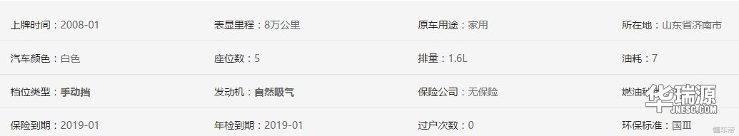 2万以下二手车值得入手的牌子,2万以下二手车买什么好