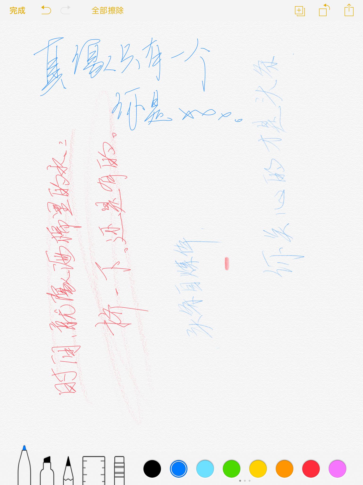 applepencil开箱评测,港行applepencil