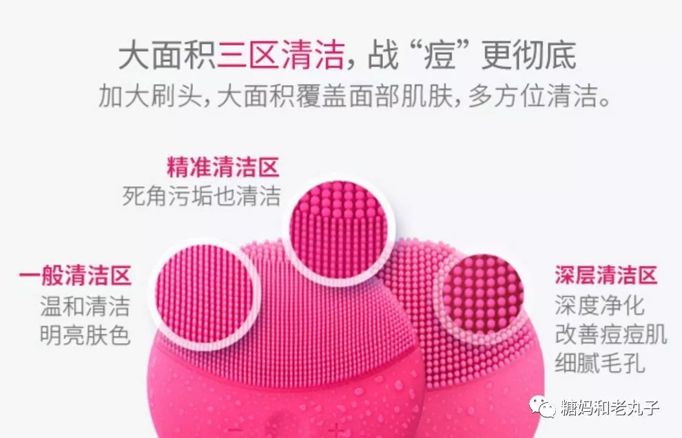 「糖妈和老丸子」使用频率超级高的8种美容工具，买了不后悔！