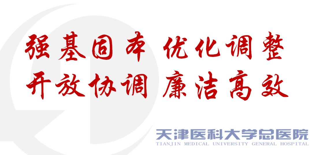 神经内科康复培训计划,空港总医院神经内科