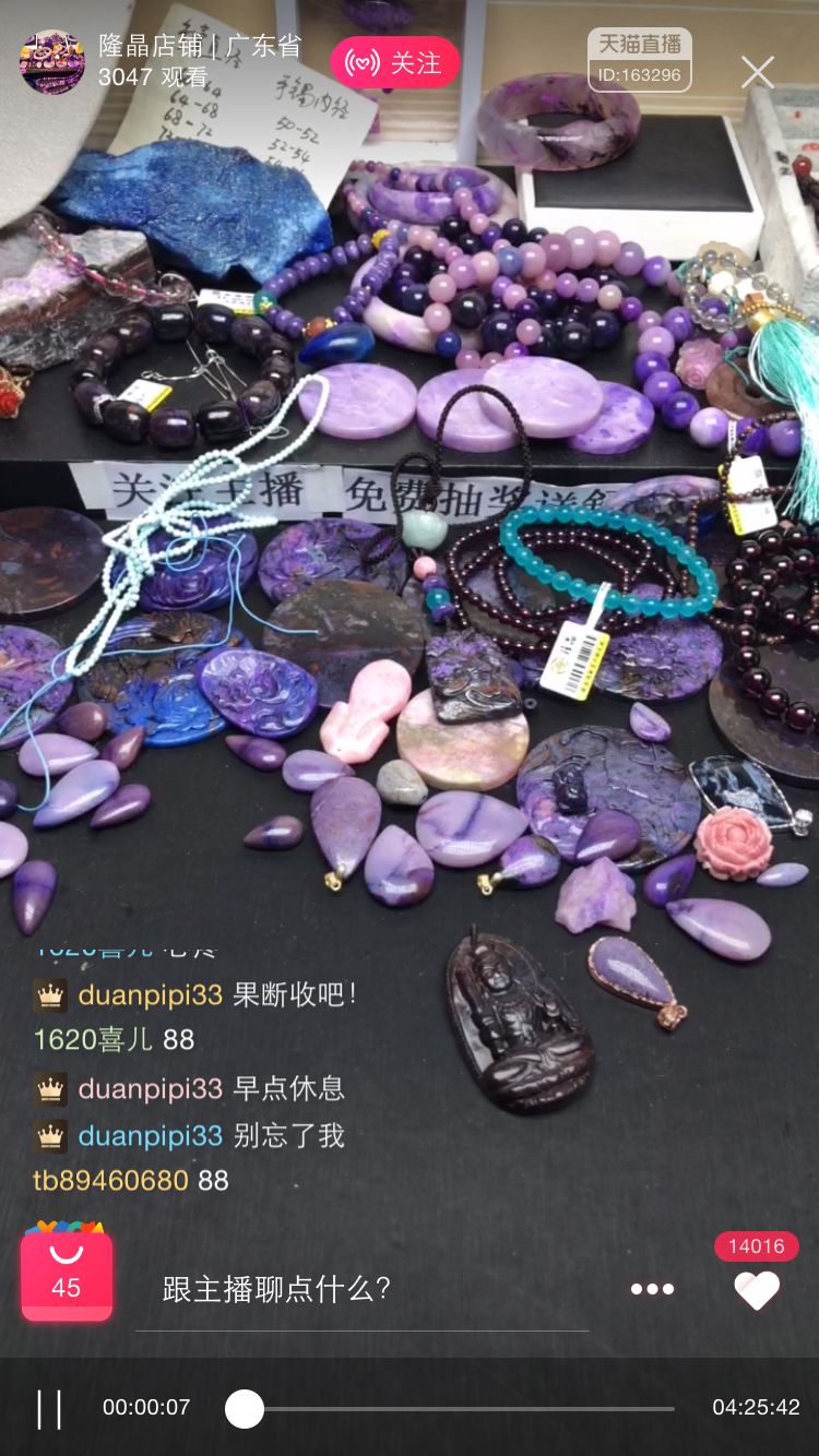 半年赚了八套房,创业赚了3套房