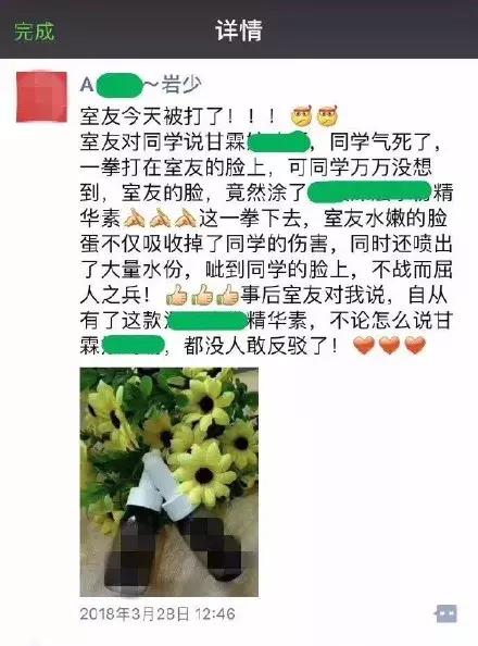 微商朋友圈要不要删掉,微商朋友圈不要经常发广告