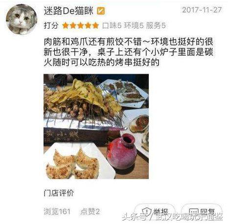 武汉适合看球的酒馆,武汉氛围最好野球场