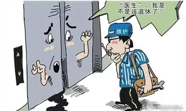 电梯维保质量抽查汇总表,电梯维保质量抽查表