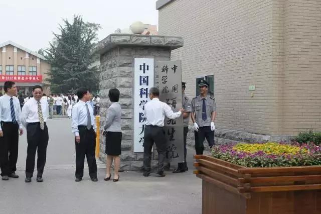 考上国科大意味着什么,为什么要考国防科技大学