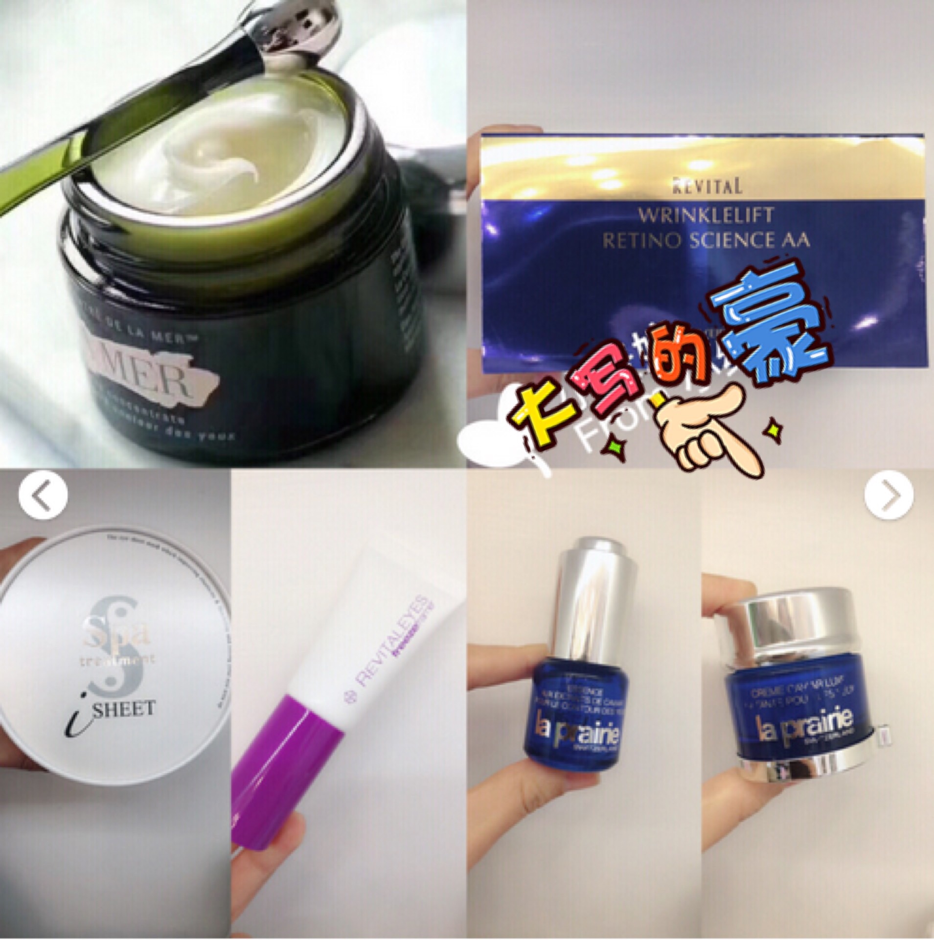 最好用眼膜眼霜排行榜,30-40岁最适合的眼霜眼膜