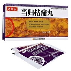 高尿酸血症中成药,降高尿酸的中成药有些什么