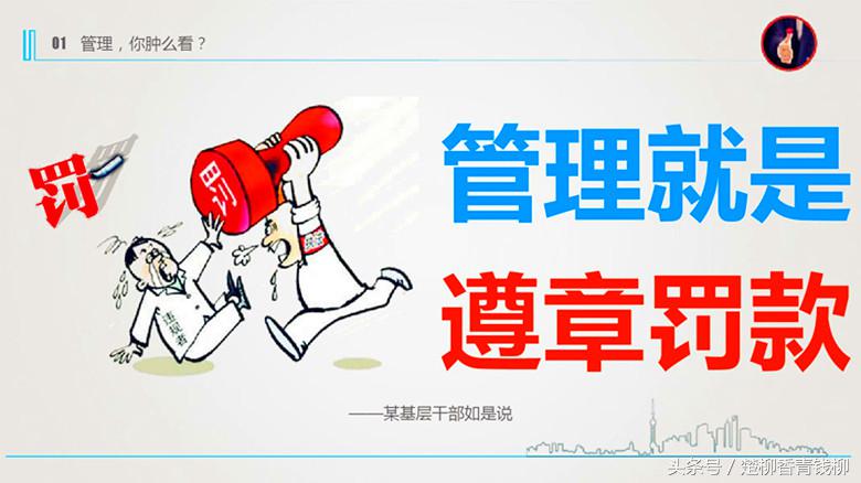 对旅游管理的认识与理解,到底什么是管理能力