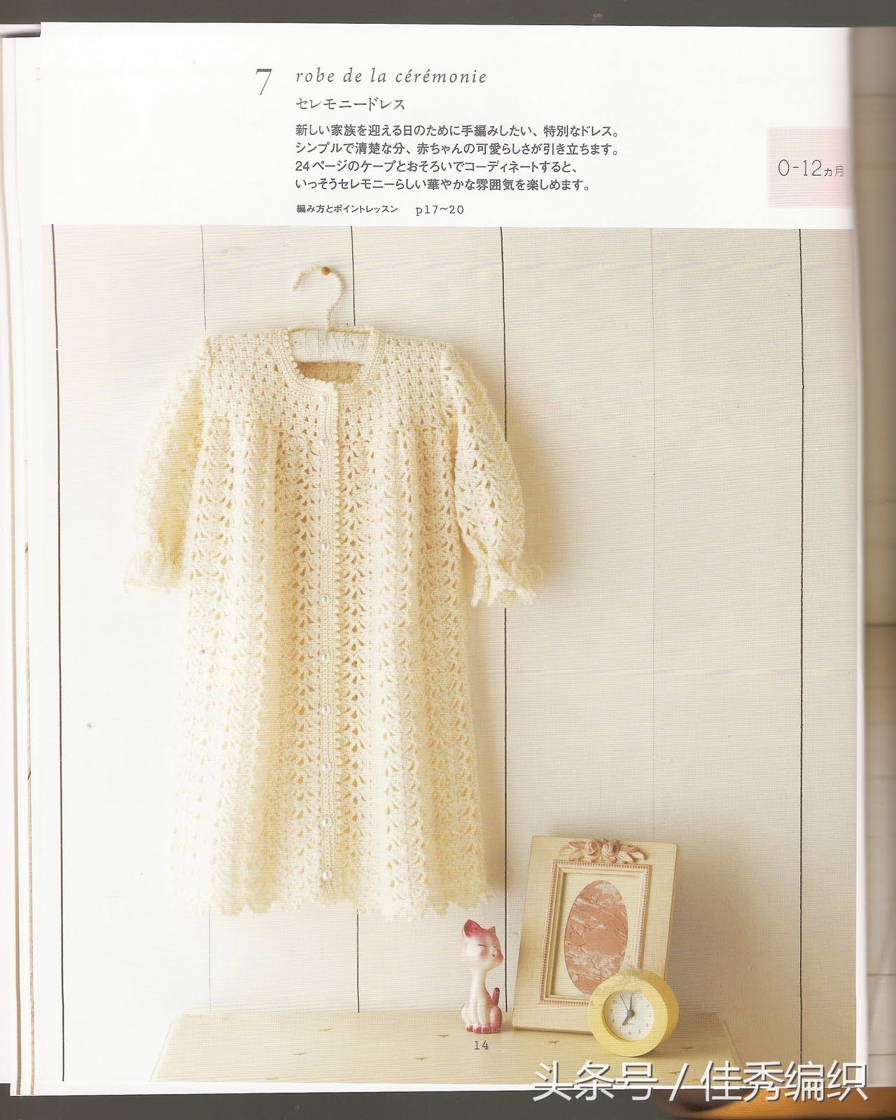 閽╃粐灏忕墿鍥捐В,姣涚嚎閽╃粐瀵挎鐨勯挬缁囨柟娉曚笌鍥捐В