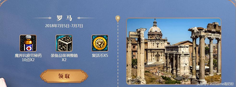 dnf心悦周年庆在哪里,dnf十周年心悦送福利