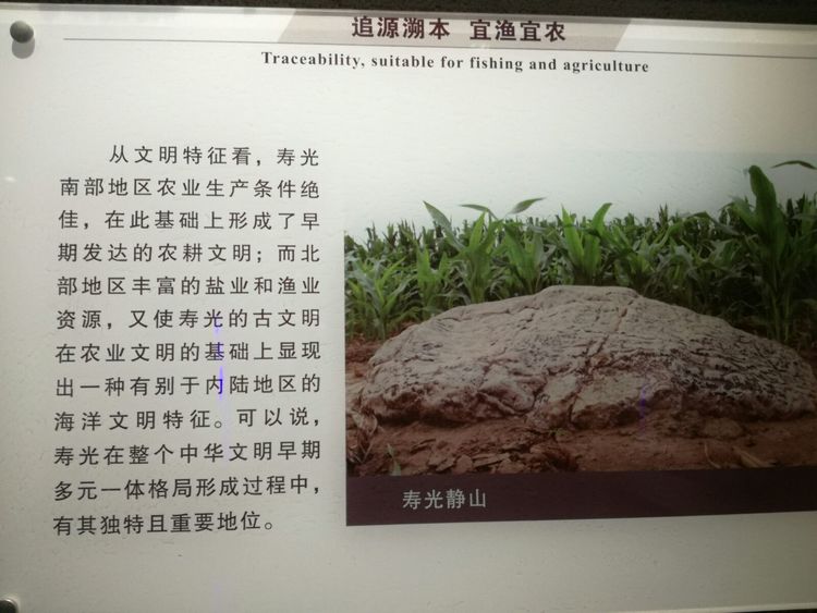 寿光墨龙书院免费参观吗,墨龙书院寿光门票