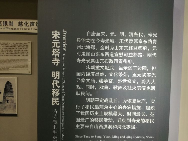 寿光墨龙书院免费参观吗,墨龙书院寿光门票