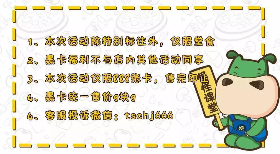 吃货必看完整版,唐山美食节自助