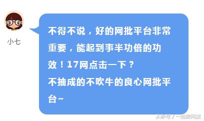 你不知道的服装爆款源头的秘密,服装爆款内幕