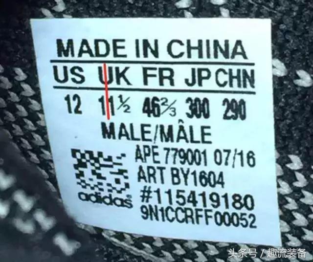 怎么鉴别一双好球鞋,如何鉴定一双球鞋是真是假