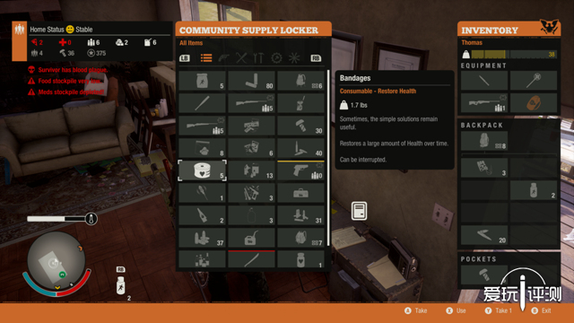 腐烂国度2联机评测,腐烂国度2联机体验感怎么样