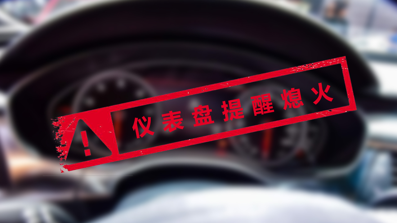 闻所未闻，一键启动有安全隐患，美国人说细思极恐