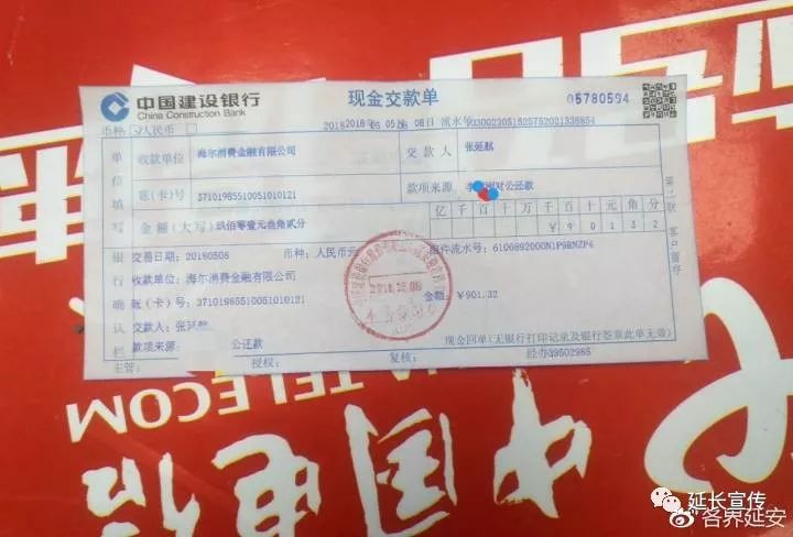 电信手机卡送手机影响征信不,电信办套餐送手机会影响征信吗