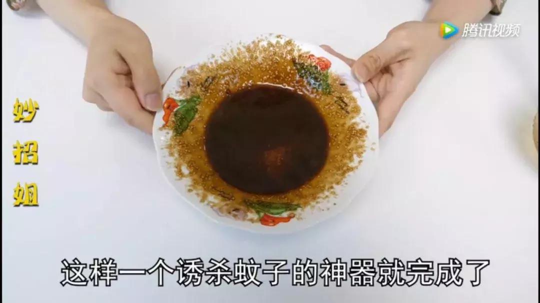 蚊子用什么农药治,蚊子最怕的农药