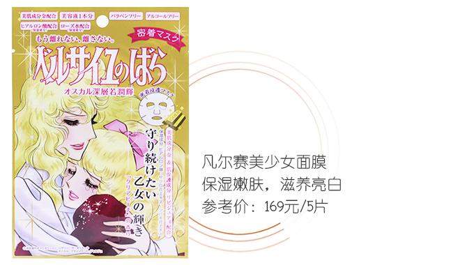 补水保湿效果好的面膜,比较好用的补水保湿面膜