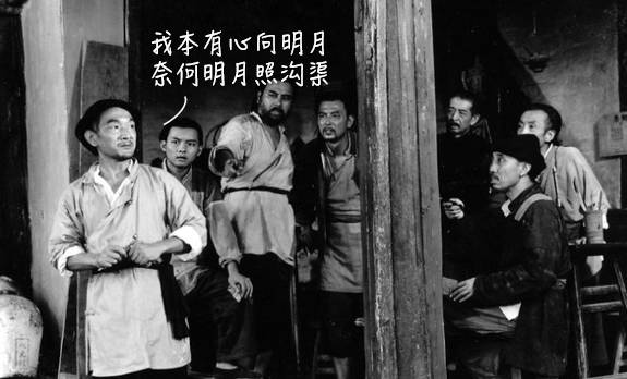 阿q歪传,阿q正传滑稽戏