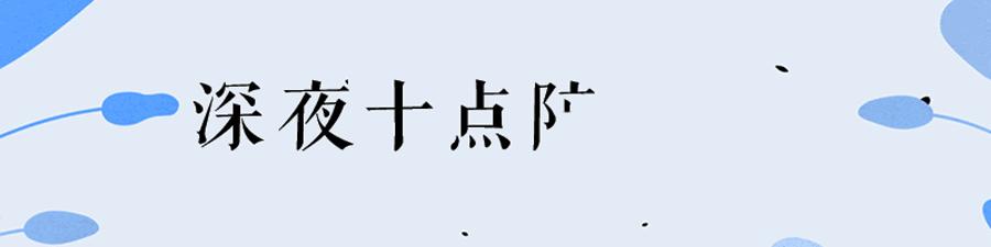 朱光潜：烦恼太多，是因为做得太少