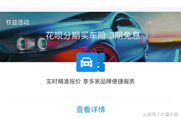 用支付宝花呗好还是信用卡好,支付宝蚂蚁花呗可以还信用卡吗