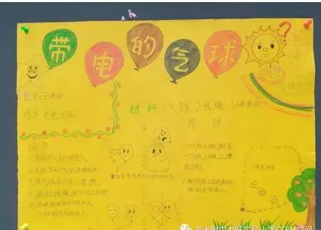 家长最痛恨手抄报作业？知道真相后啪啪打脸