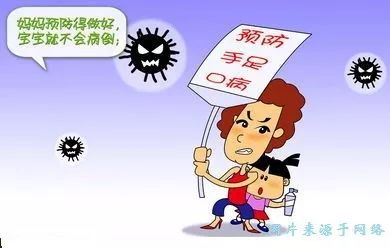 手足口病高发期怎样预防,手足口病的家庭预防措施