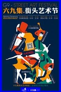 杭州苏州南京7日游攻略,苏州本周活动推荐