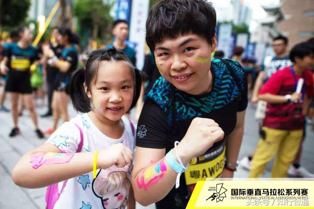 2017国际垂直马拉松广州系列赛,国际垂直马拉松巡回赛完赛奖励