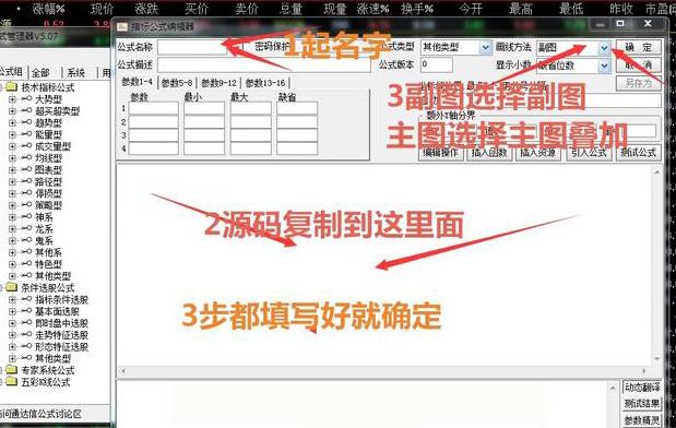 假阴真阳放量大阴线选股公式,高抛低吸主图指标及选股公式