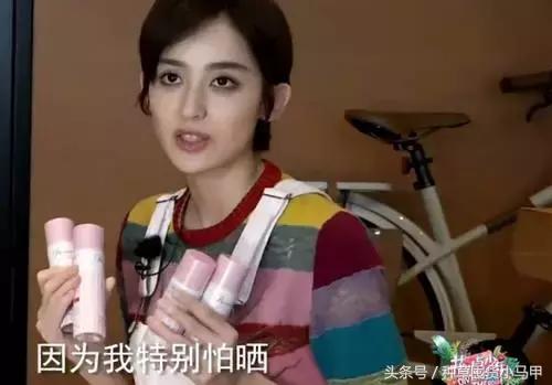 娜扎同款防晒美白,娜扎同款防晒喷雾哪款好用