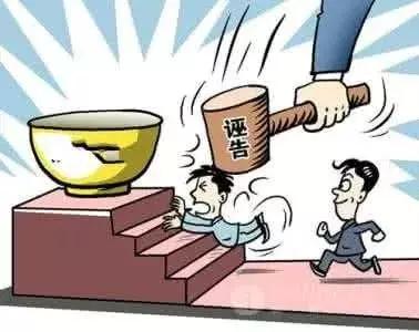 诬告陷害罪应该怎么处罚,历史诬告陷害和栽赃嫁祸