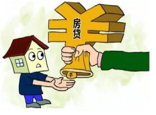 买房贷怎么贷划算,买房贷款有几种方式还款