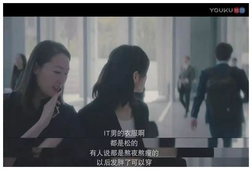 跟上海表姐学“着装识人*法大**”