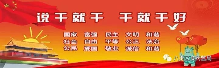 幼儿园学生食物中毒,幼儿园学生食物中毒怎么办