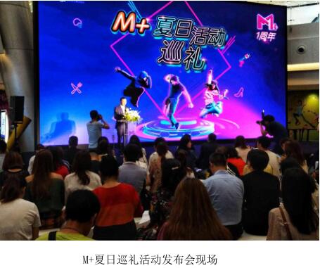 苏州teamlab未来游乐园展,teamlab全球巡展未来游乐园