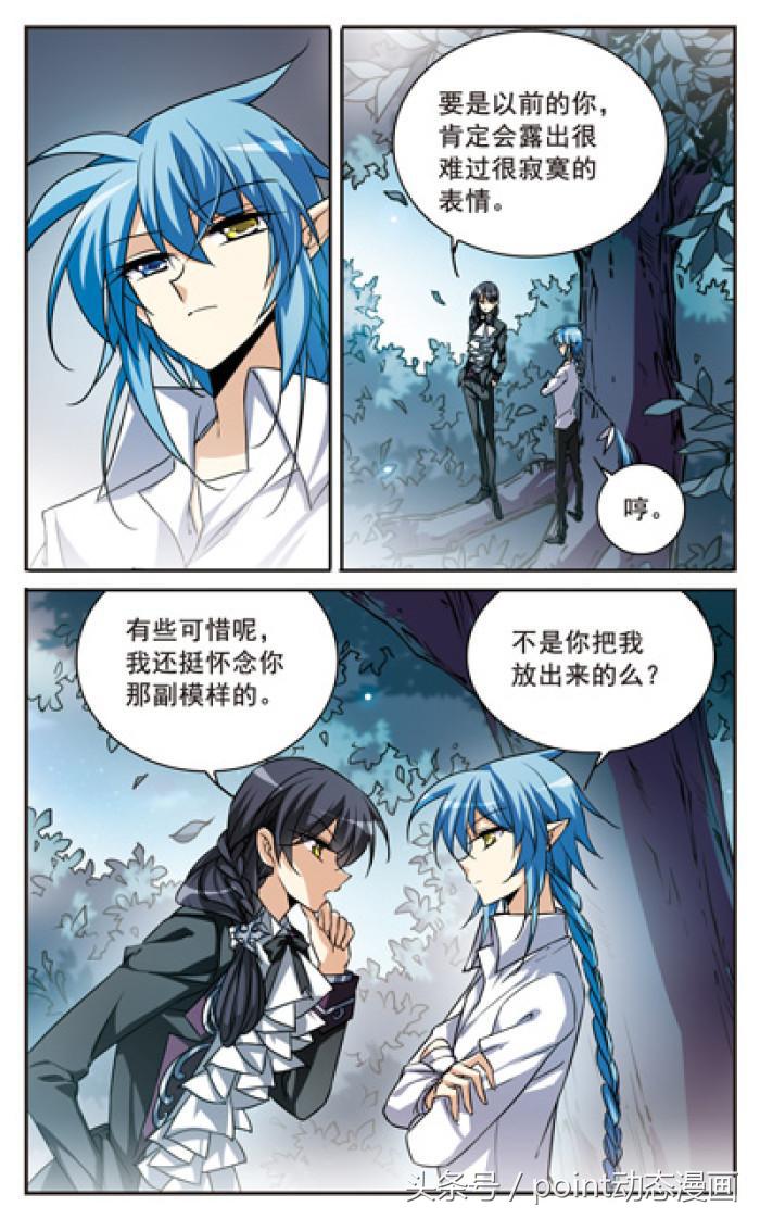 一口气看完历史题材的漫画,漫画中国神话传说