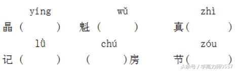 幼小衔接汉语拼音声母专项练习,幼小衔接拼音声母jqx的综合练习题