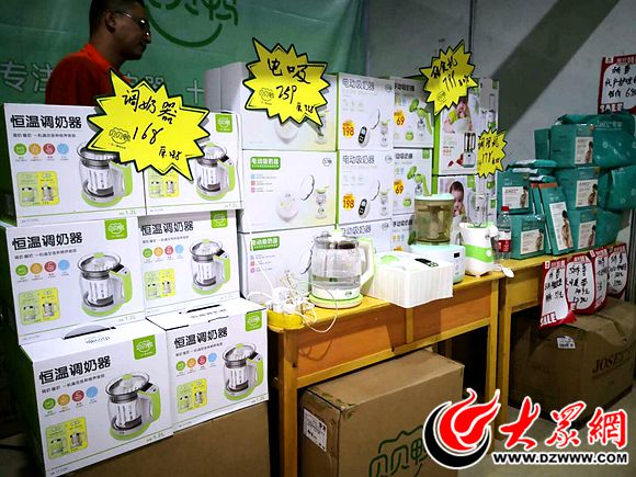 米氏孕婴官方旗舰店直播,米氏孕婴优惠团购