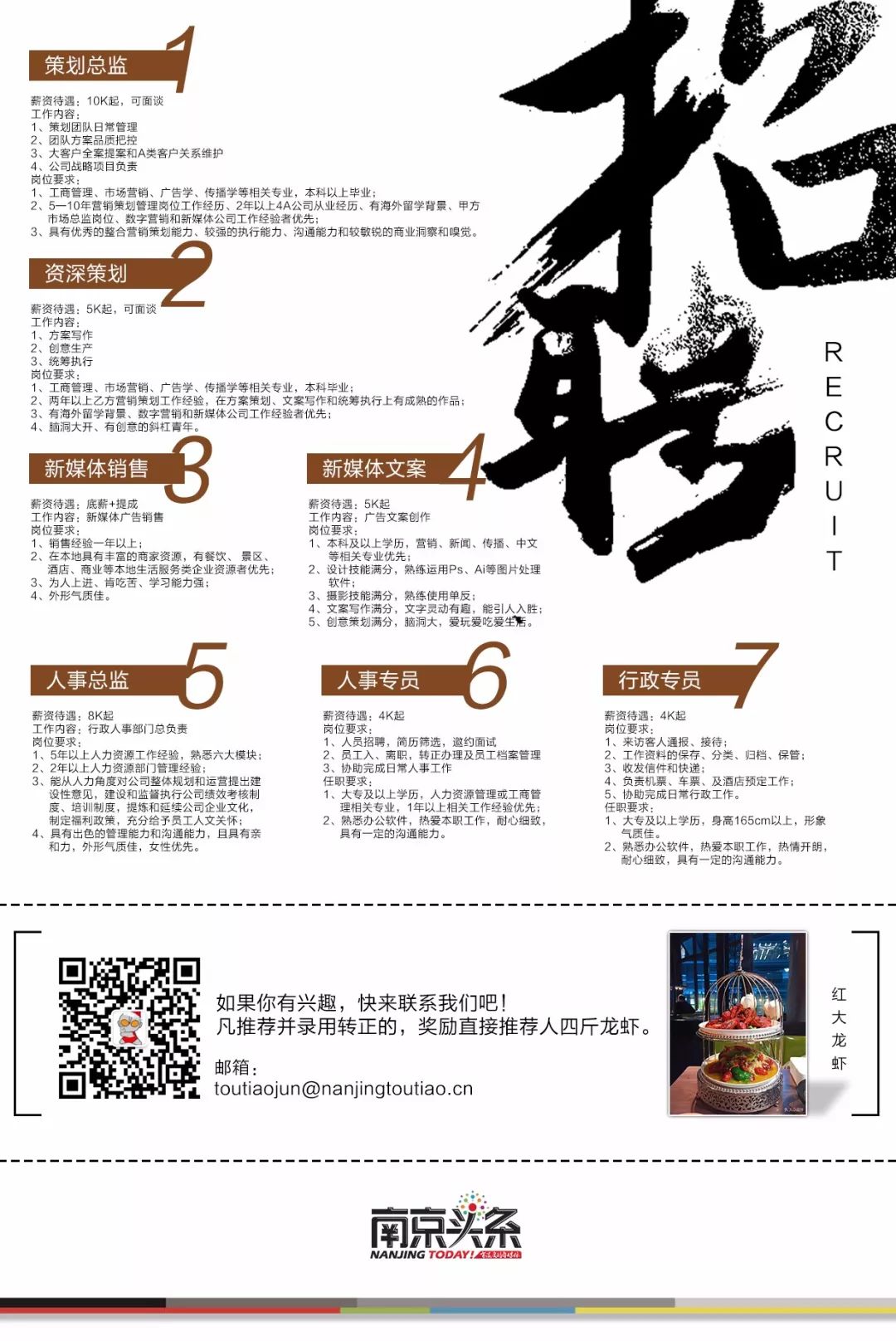 毕业生租房必备清单,毕业生租房必看的网站