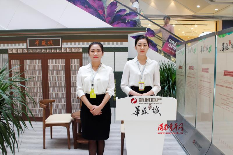 5.18渭南吾悦广场开业惊动了他们……