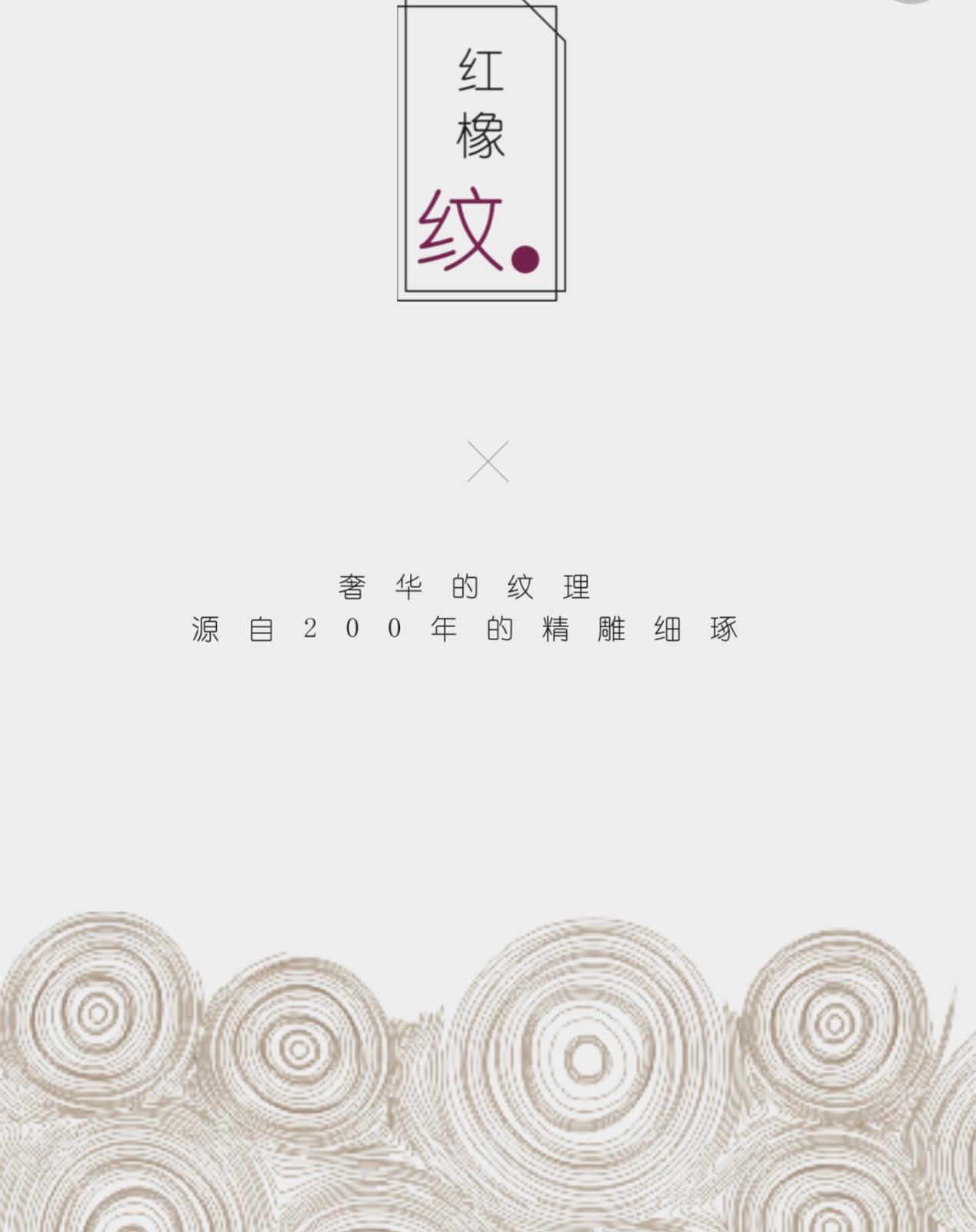 美国红橡地板价格多少,美国红橡原木地板铺贴效果图大全