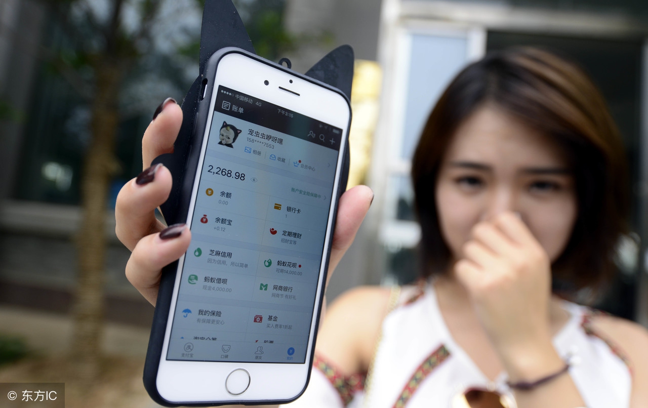 支付宝的余额宝全部提现操作流程,支付宝余额宝取消提现后钱去哪了