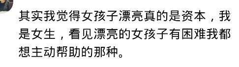 班花的真正样子是什么样子,曾经的班花如今怎么变丑了
