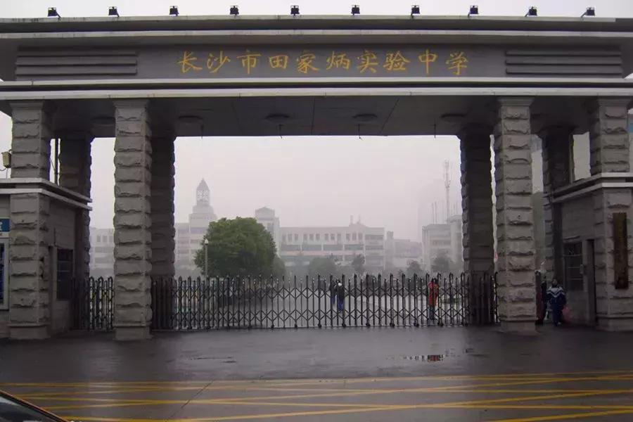 长沙初升高录取学校排名,2018长沙小升初划片明细