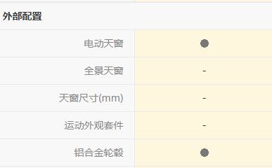 凌派车的实际驾驶,凌派驾驶体验